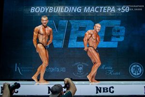 BODYBUILDING МАСТЕРА +50